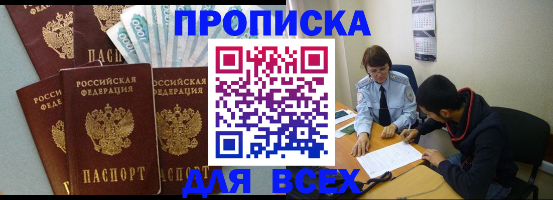 временная регистрация гарантия в Краснотурьинске