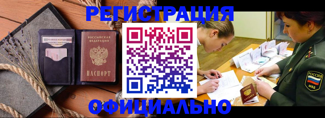 миграционный учет в Краснотурьинске