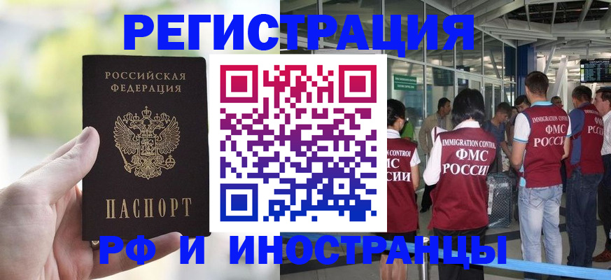 прописка для военкомата в Краснотурьинске