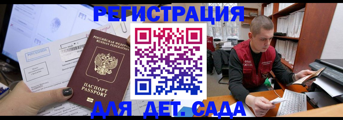 прописка для военкомата в Краснотурьинске
